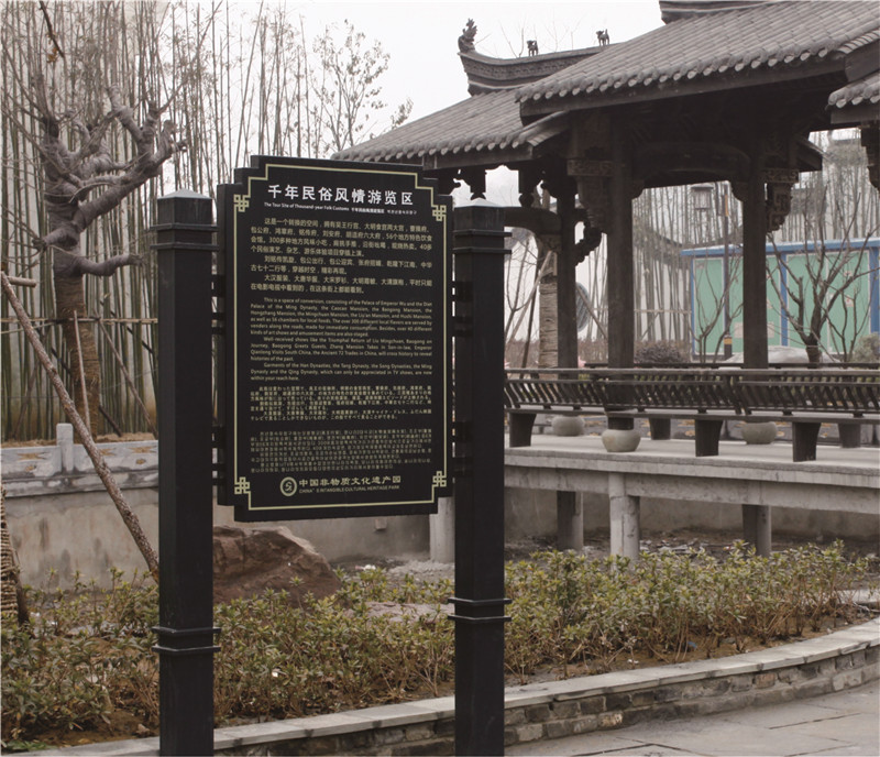 景區(qū)標識牌_5a級景區(qū)標識牌_風景區(qū)標識牌